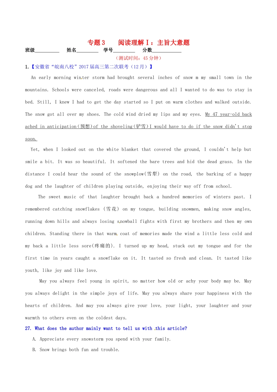 （讲练测）高考英语二轮复习 专题03 阅读理解Ⅰ：主旨大意题（测）（含解析）-人教版高三全册英语试题_第1页