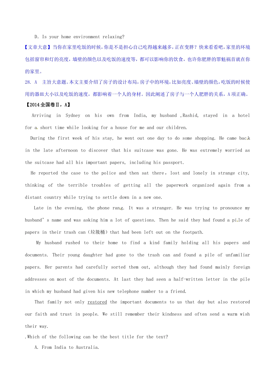 （讲练测）高考英语二轮复习 专题03 阅读理解Ⅰ：主旨大意题（练）（含解析）-人教版高三全册英语试题_第2页