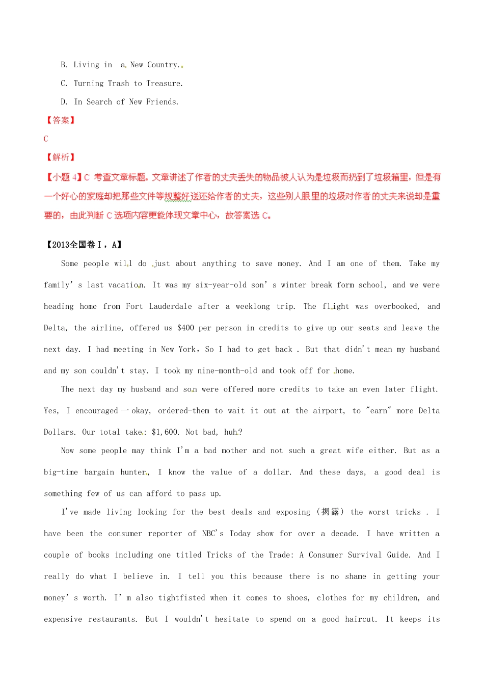 （讲练测）高考英语二轮复习 专题03 阅读理解Ⅰ：主旨大意题（练）（含解析）-人教版高三全册英语试题_第3页