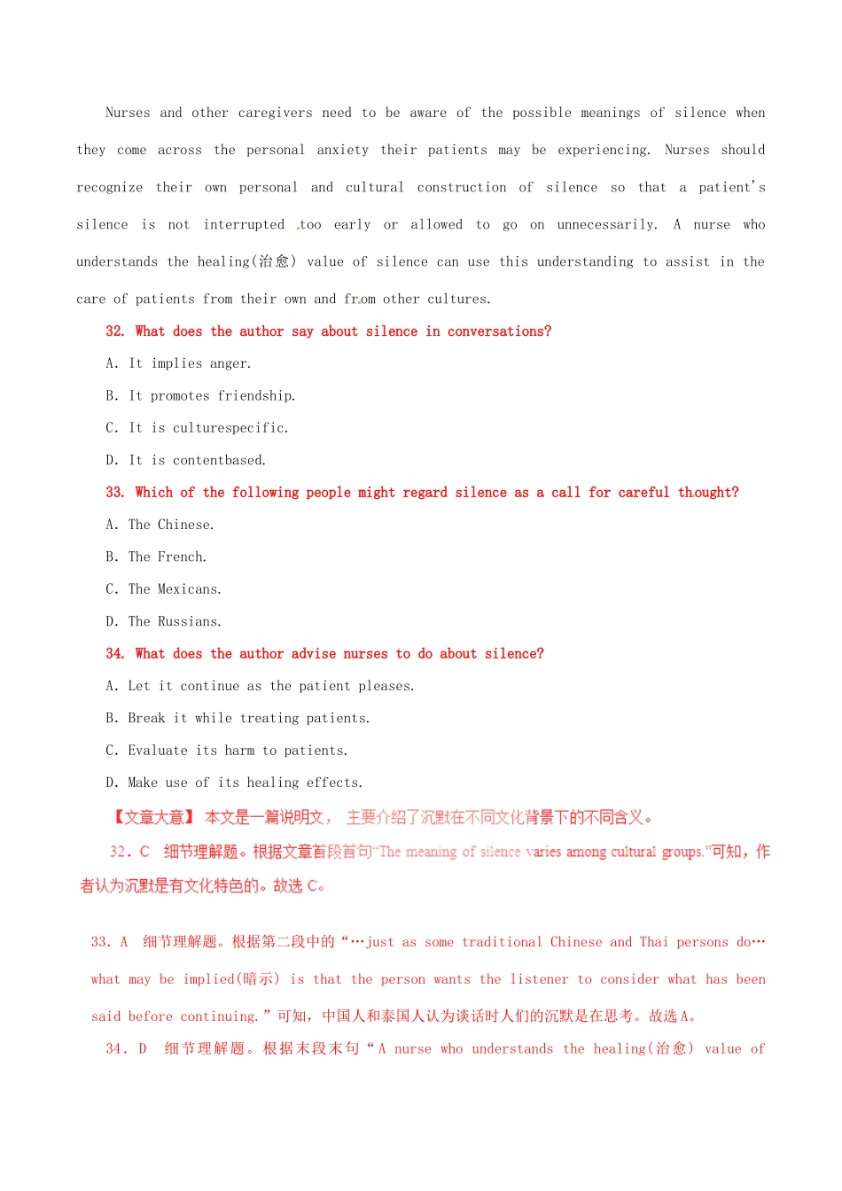 （讲练测）高考英语二轮复习 专题04 阅读理解Ⅱ：细节理解题（练）（含解析）-人教版高三全册英语试题_第3页