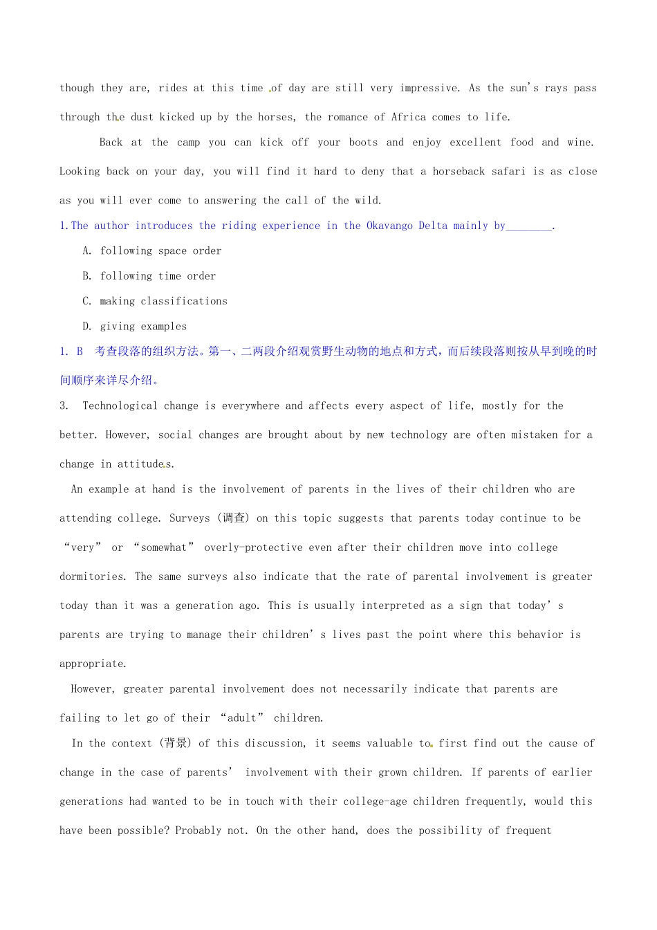 （讲练测）高考英语二轮复习 专题07 阅读理解Ⅳ：篇章结构题（测）（含解析）-人教版高三全册英语试题_第3页