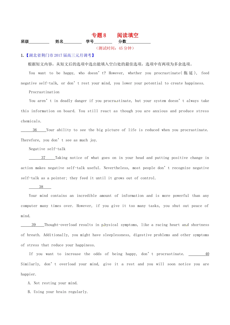 （讲练测）高考英语二轮复习 专题08 阅读填空（测）（含解析）-人教版高三全册英语试题_第1页