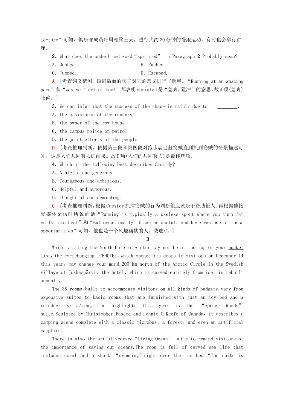 （统考版）高考英语二轮复习 专题限时集训10 词义猜测之推测单词、短语、句子的含义（含解析）-人教版高三英语试题_第2页