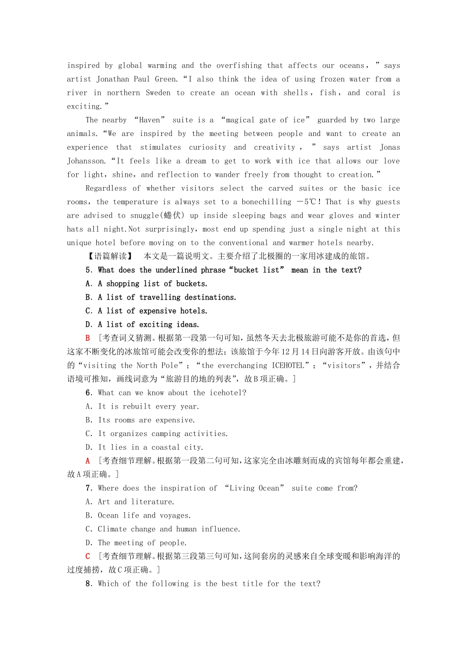 （统考版）高考英语二轮复习 专题限时集训10 词义猜测之推测单词、短语、句子的含义（含解析）-人教版高三英语试题_第3页