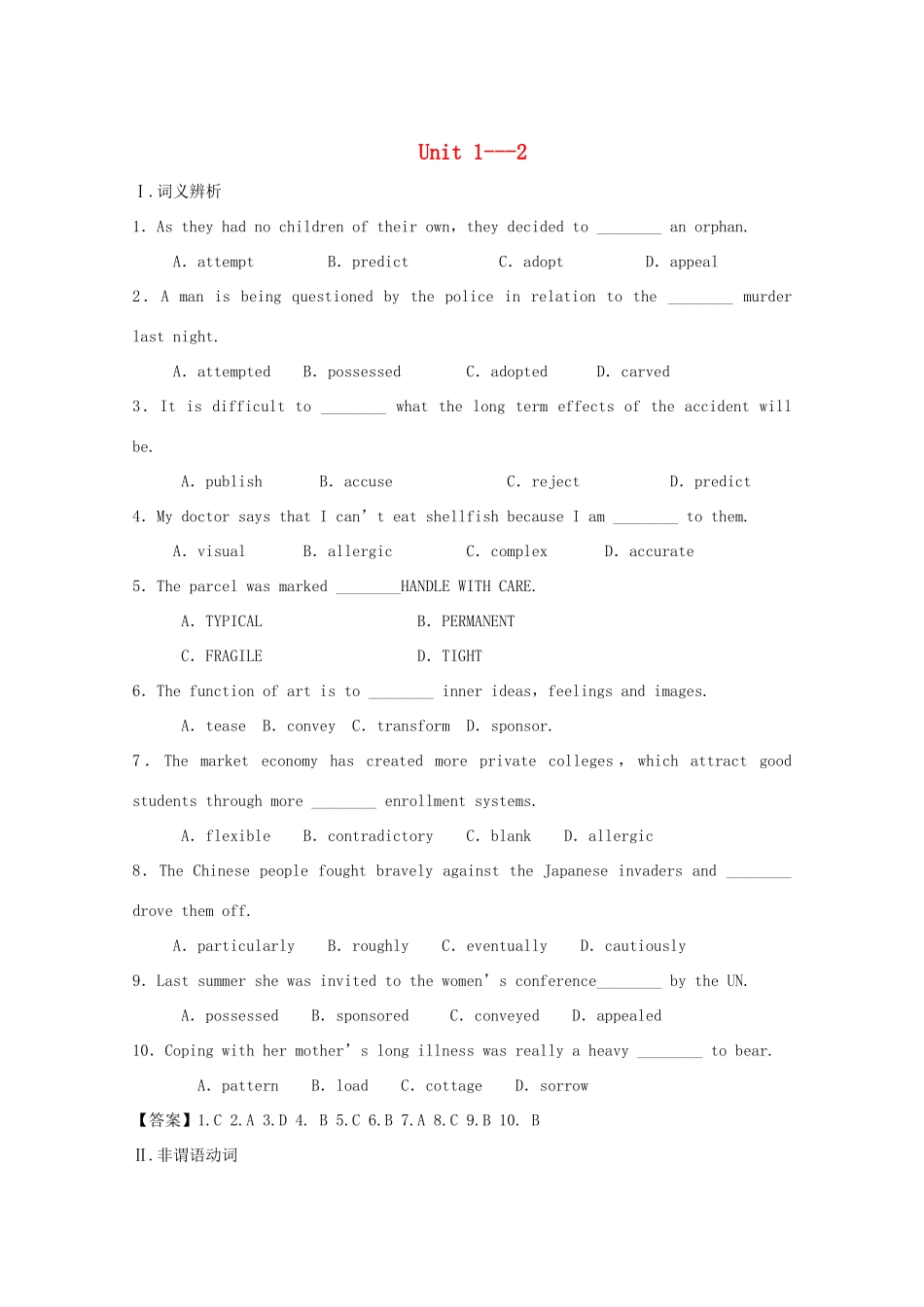 （讲练测）高考英语一轮复习  Unit 1-2（练）（含解析）新人教版选修6-新人教版高三选修6英语试题_第1页