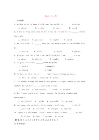 （讲练测）高考英语一轮复习  Unit 1-2（练）（含解析）新人教版选修6-新人教版高三选修6英语试题