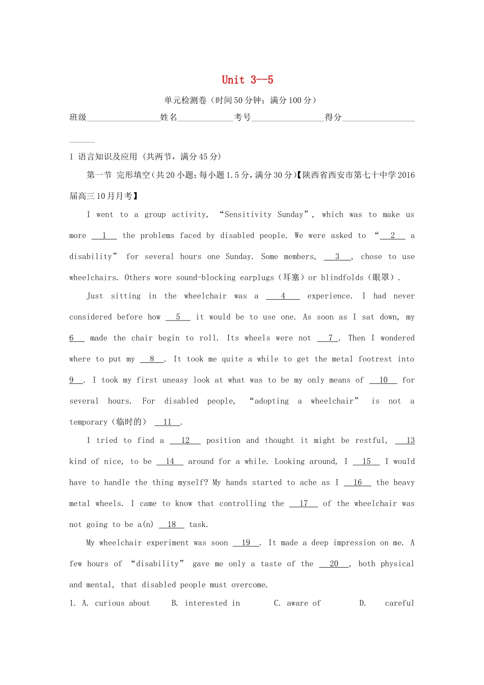（讲练测）高考英语一轮复习  Unit 3-5（测）（含解析）新人教版选修6-新人教版高三选修6英语试题_第1页