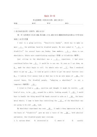 （讲练测）高考英语一轮复习  Unit 3-5（测）（含解析）新人教版选修6-新人教版高三选修6英语试题