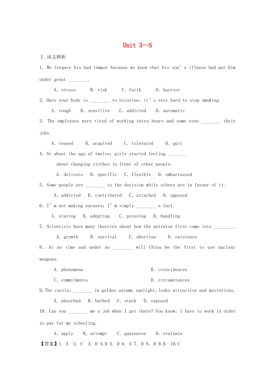 （讲练测）高考英语一轮复习  Unit 3-5（练）（含解析）新人教版选修6-新人教版高三选修6英语试题_第1页