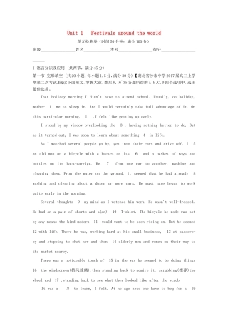 （讲练测）高考英语一轮复习 Unit 1 Festivals around the world（测）（含解析）新人教版必修3-新人教版高三必修3英语试题