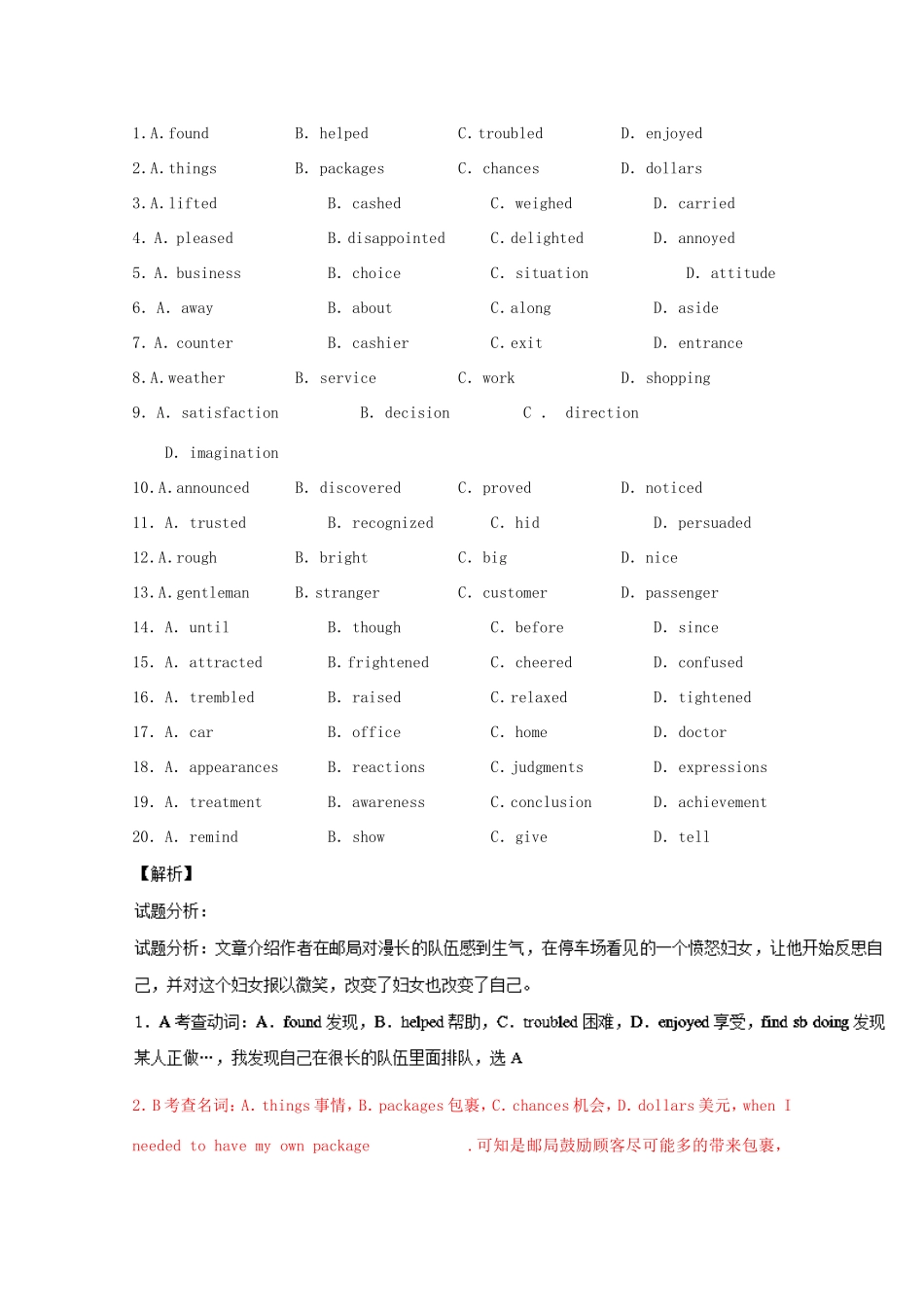 （讲练测）高考英语一轮复习 Unit 1 Great Scientists（测）新人教版必修5-新人教版高三必修5英语试题_第2页