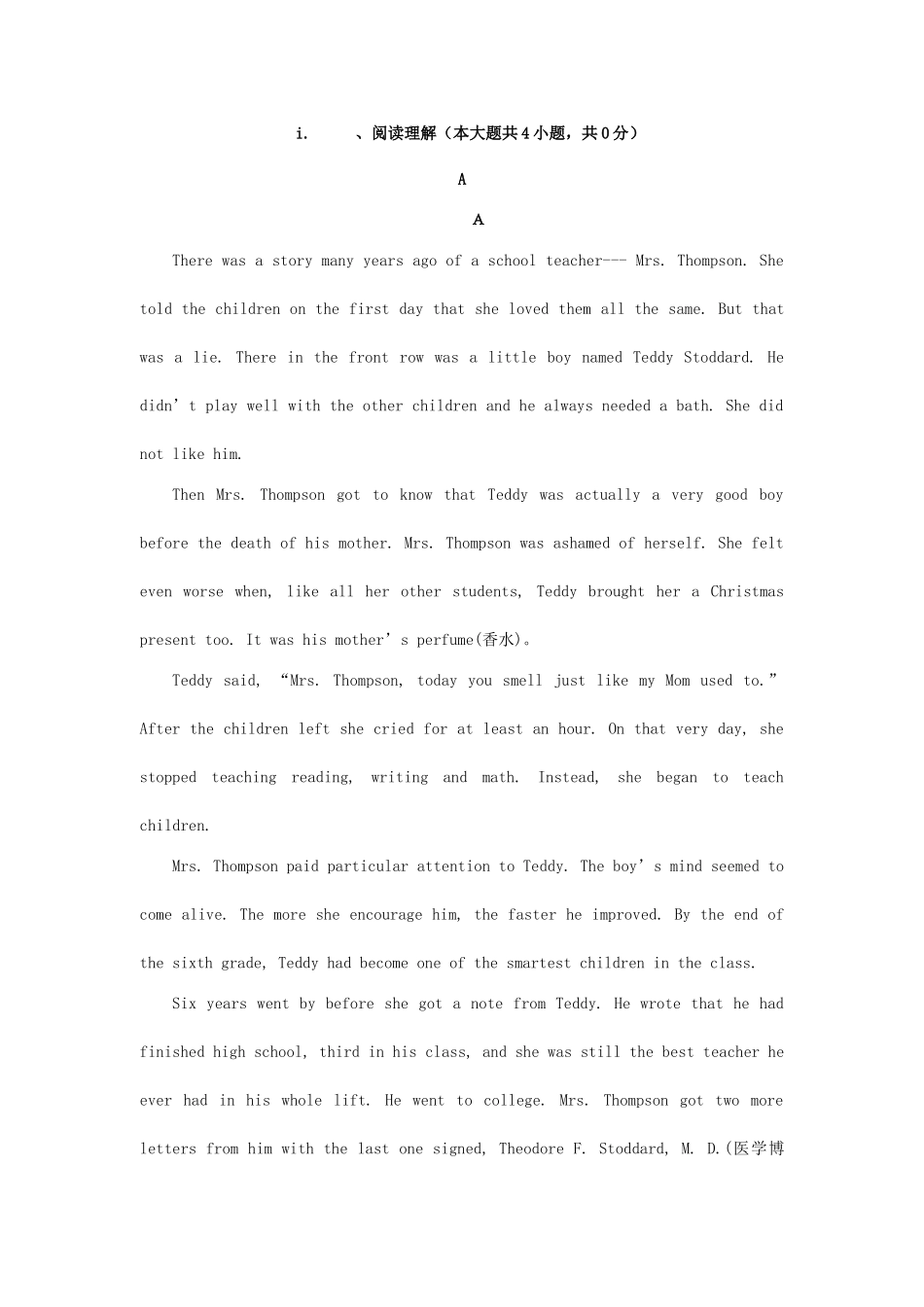 （读读写写 高分必备）河北邯郸省高考英语二轮复习 阅读理解与书面表达素能训练13_第1页