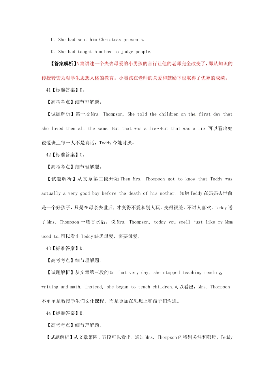 （读读写写 高分必备）河北邯郸省高考英语二轮复习 阅读理解与书面表达素能训练13_第3页