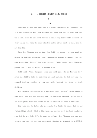 （读读写写 高分必备）河北邯郸省高考英语二轮复习 阅读理解与书面表达素能训练13