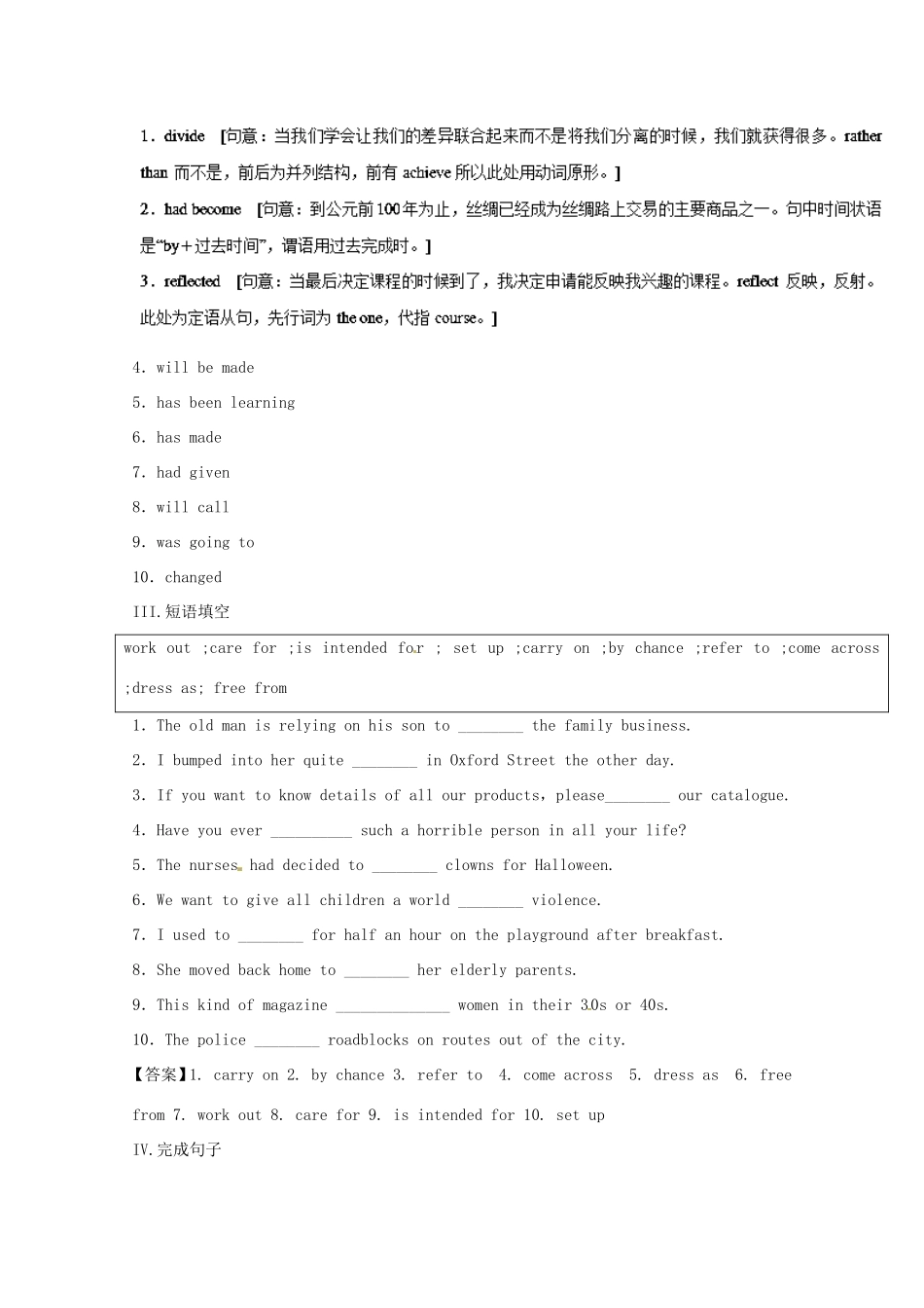 （讲练测）高考英语一轮复习 Unit 1 Women of achievement（练）（含解析）新人教版必修4-新人教版高三必修4英语试题_第3页