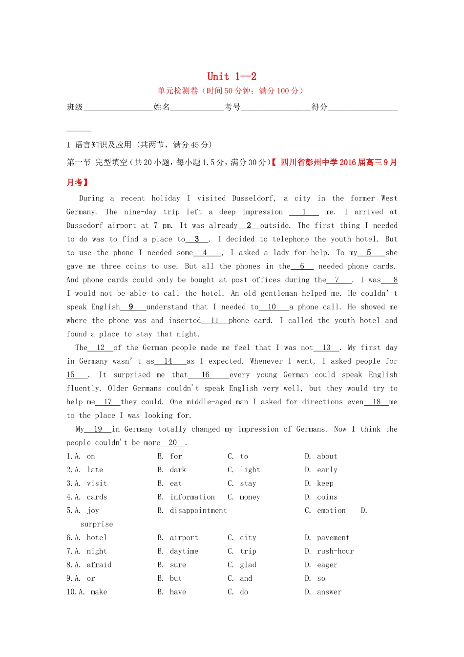 （讲练测）高考英语一轮复习 Unit 1-2（测）新人教版选修7-新人教版高三选修7英语试题_第1页