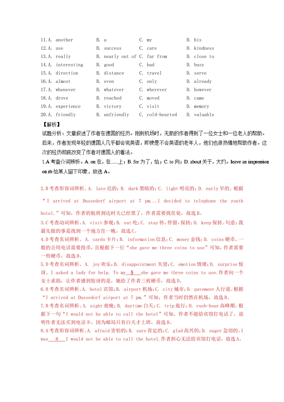 （讲练测）高考英语一轮复习 Unit 1-2（测）新人教版选修7-新人教版高三选修7英语试题_第2页