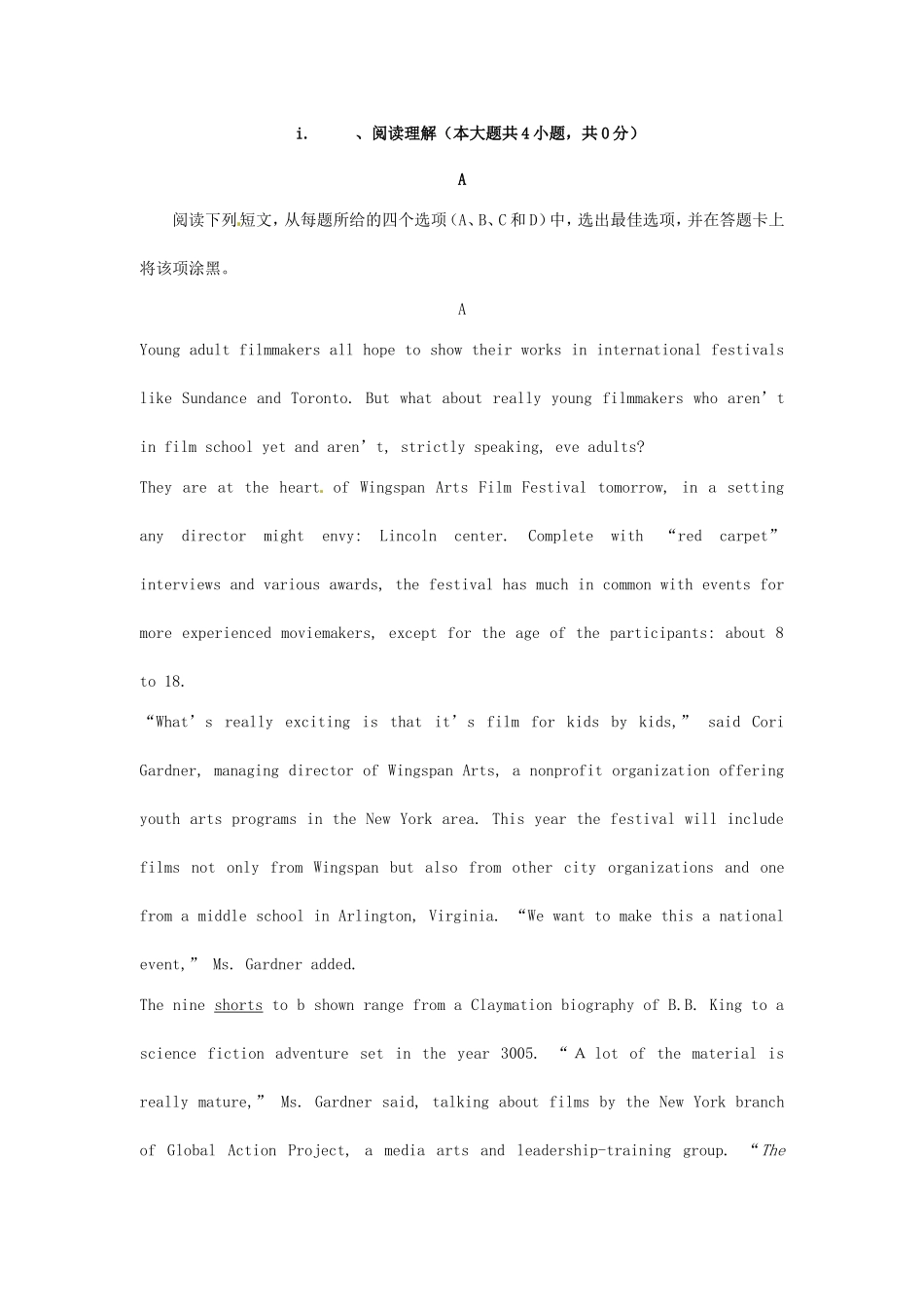 （读读写写 高分必备）河北省邯郸高考英语二轮复习 阅读理解与书面表达素能训练3_第1页