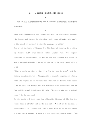 （读读写写 高分必备）河北省邯郸高考英语二轮复习 阅读理解与书面表达素能训练3