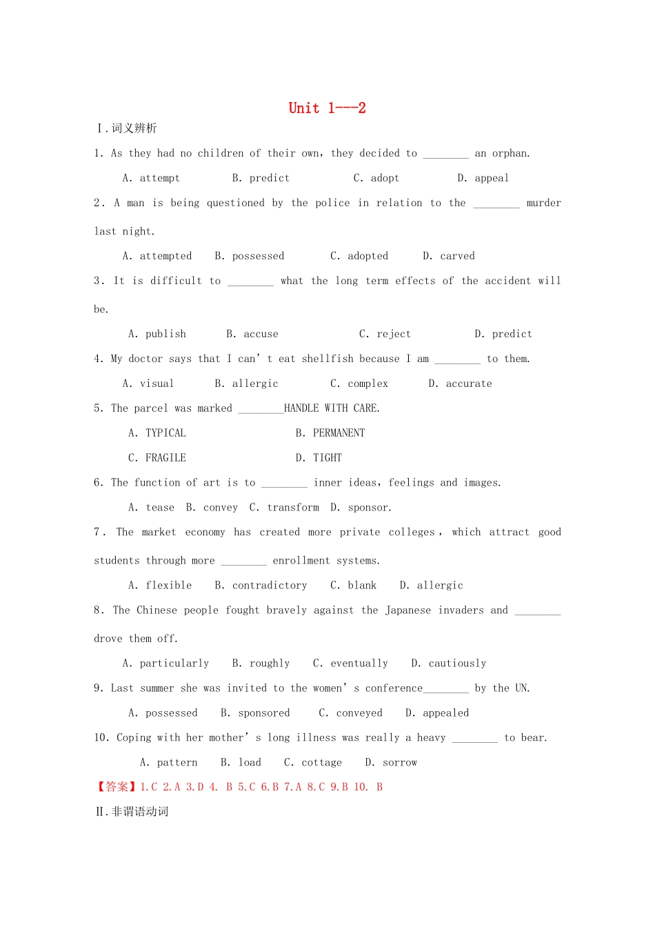 （讲练测）高考英语一轮复习 Unit 1-2（练）新人教版选修6-新人教版高三选修6英语试题_第1页