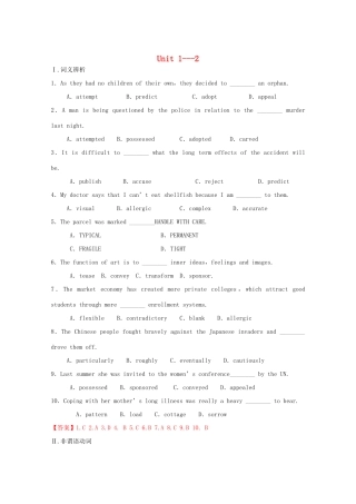 （讲练测）高考英语一轮复习 Unit 1-2（练）新人教版选修6-新人教版高三选修6英语试题