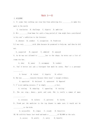 （讲练测）高考英语一轮复习 Unit 1-2（练）新人教版选修7-新人教版高三选修7英语试题