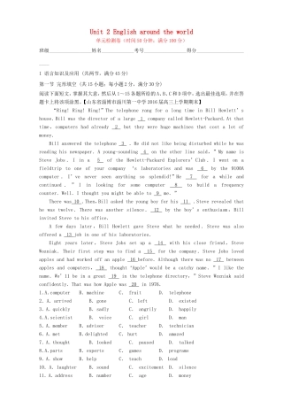 （讲练测）高考英语一轮复习 Unit 2 English around the world（测）（含解析）新人教版必修1-新人教版高三必修1英语试题