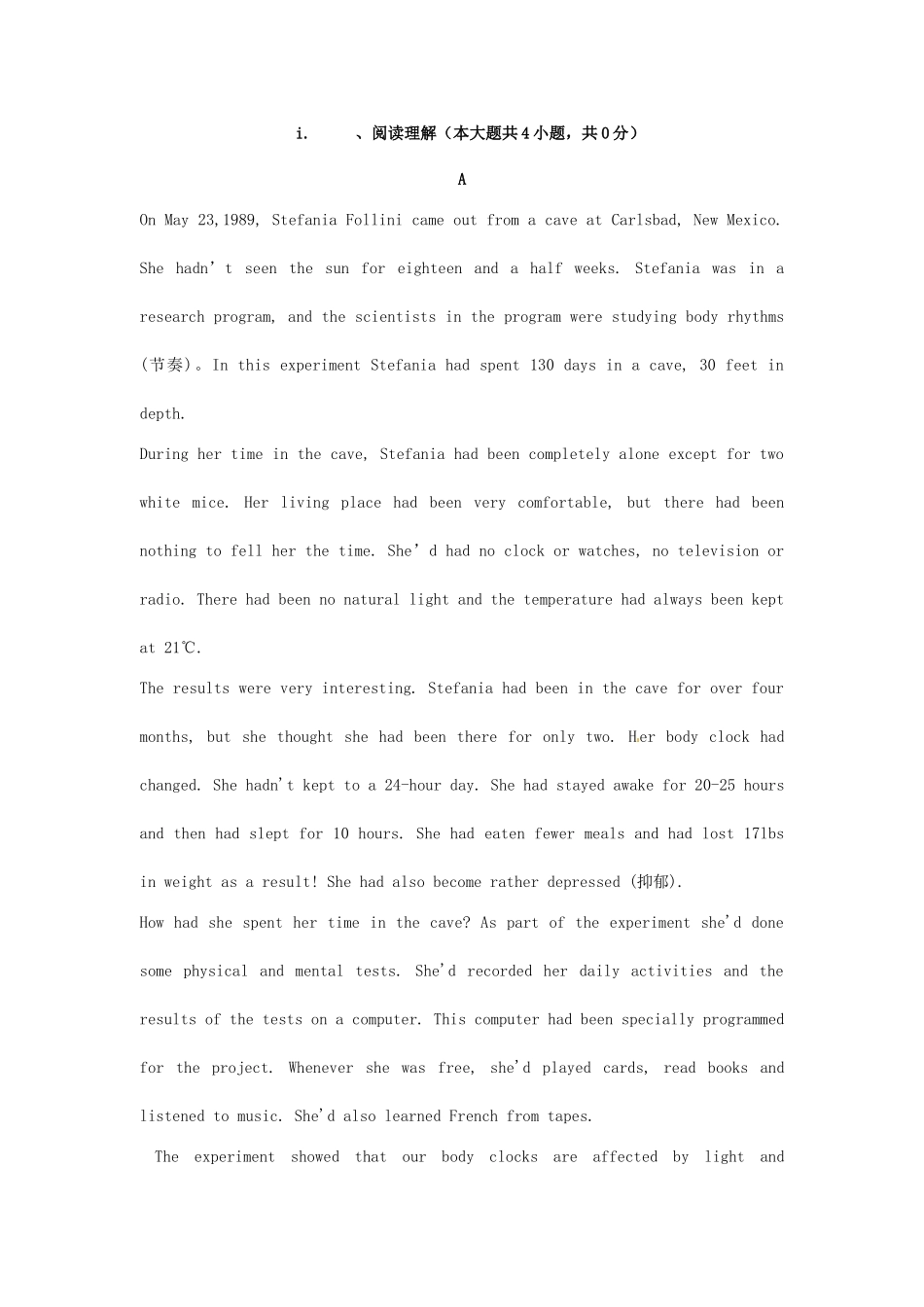 （读读写写 高分必备）河北省邯郸高考英语二轮复习 阅读理解与书面表达素能训练8_第1页