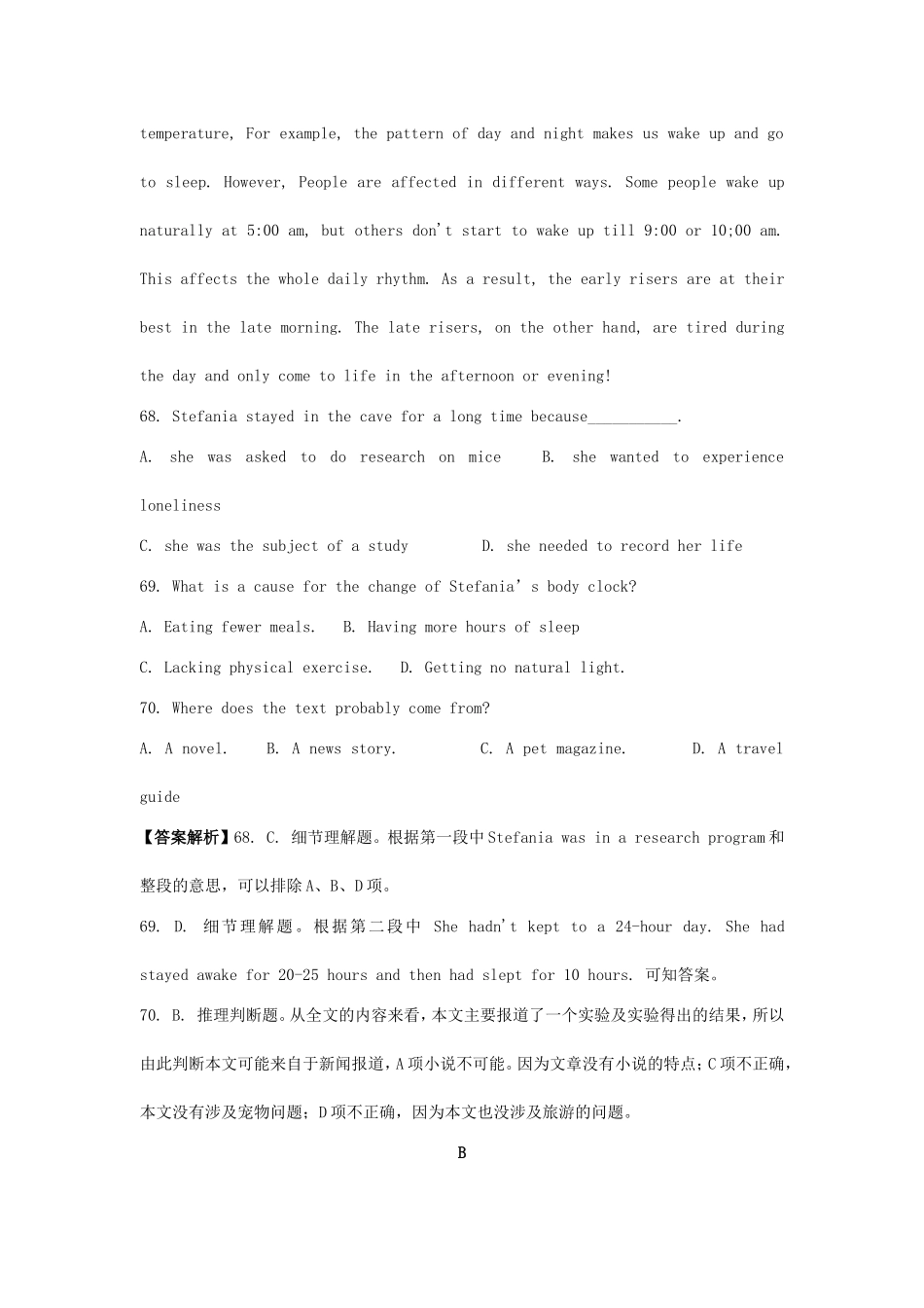 （读读写写 高分必备）河北省邯郸高考英语二轮复习 阅读理解与书面表达素能训练8_第2页