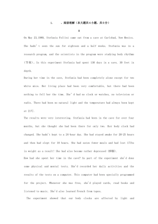 （读读写写 高分必备）河北省邯郸高考英语二轮复习 阅读理解与书面表达素能训练8