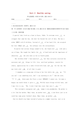 （讲练测）高考英语一轮复习 Unit 2 Healthy eating（测）（含解析）新人教版必修3-新人教版高三必修3英语试题
