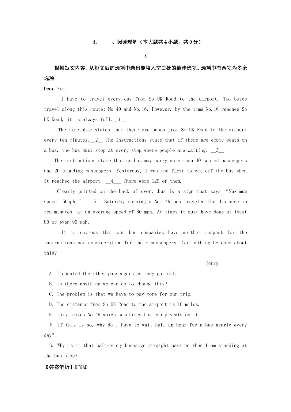 （读读写写 高分必备）河北省邯郸高考英语二轮复习 阅读理解与书面表达素能训练9_第1页