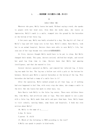 （读读写写 高分必备）河北省邯郸高考英语二轮复习 阅读理解与书面表达素能训练11