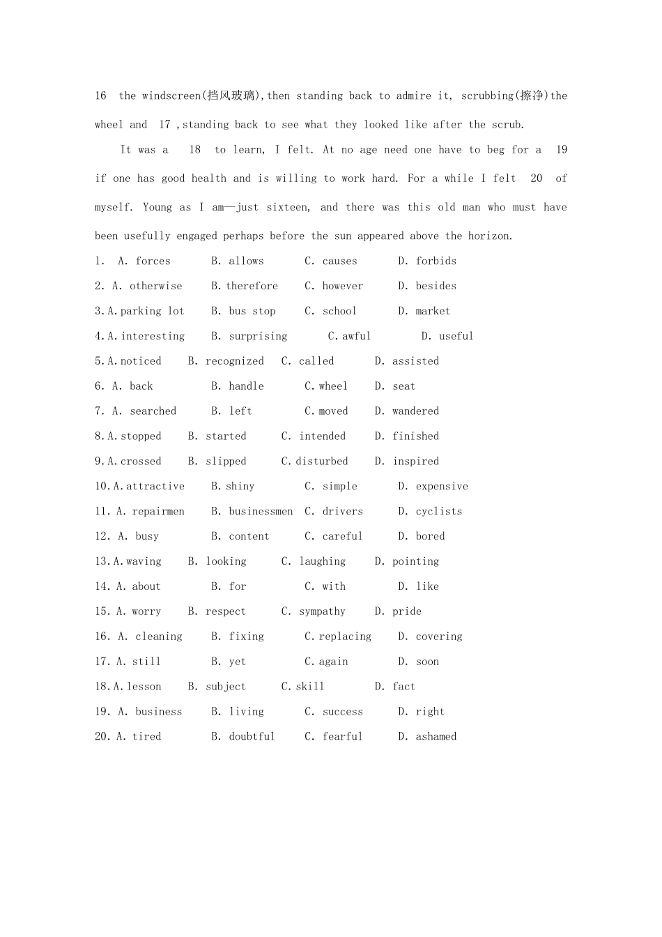 （讲练测）高考英语一轮复习 Unit 2 The United Kingdom（测）新人教版必修5-新人教版高三必修5英语试题_第2页