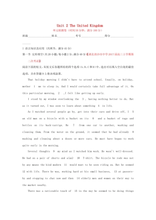 （讲练测）高考英语一轮复习 Unit 2 The United Kingdom（测）新人教版必修5-新人教版高三必修5英语试题