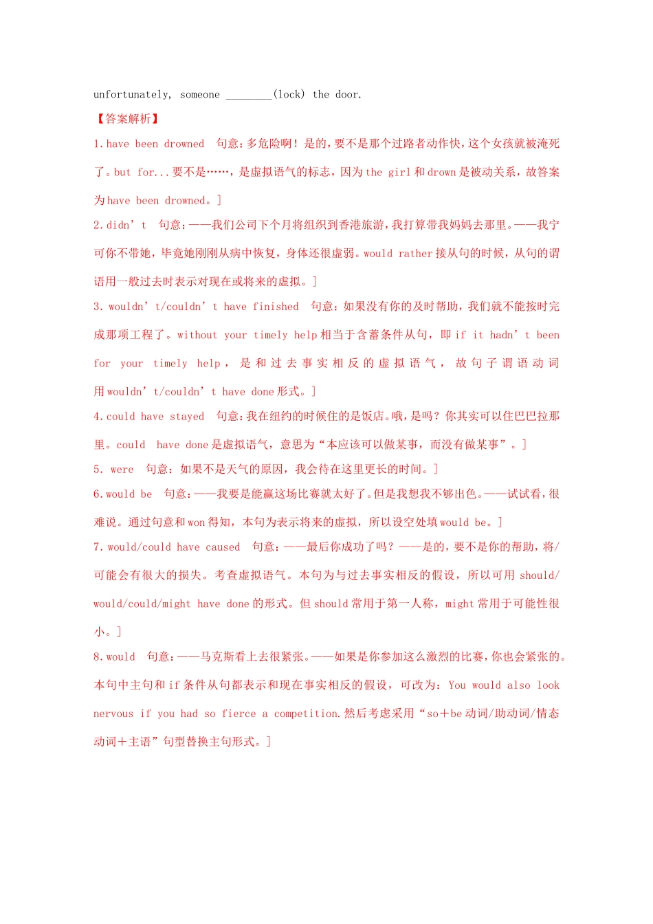 （讲练测）高考英语一轮复习 Unit 2 The United Kingdom（练）新人教版必修5-新人教版高三必修5英语试题_第3页