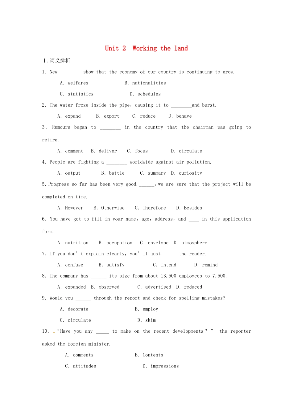 （讲练测）高考英语一轮复习 Unit 2 Working the land（练）（含解析）新人教版必修4-新人教版高三必修4英语试题_第1页