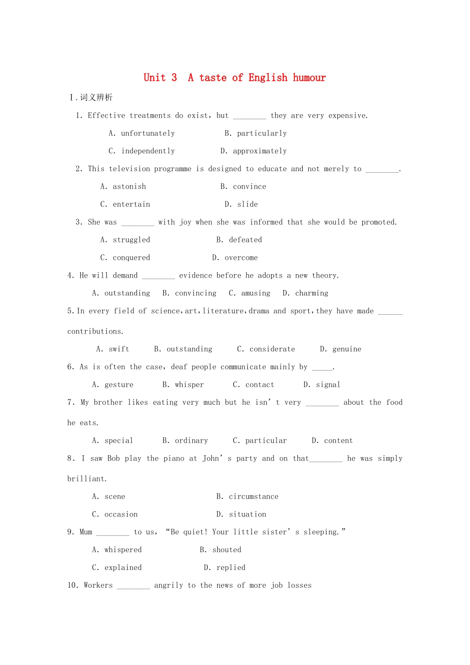 （讲练测）高考英语一轮复习 Unit 3 A taste of English humour（练）（含解析）新人教版必修4-新人教版高三必修4英语试题_第1页