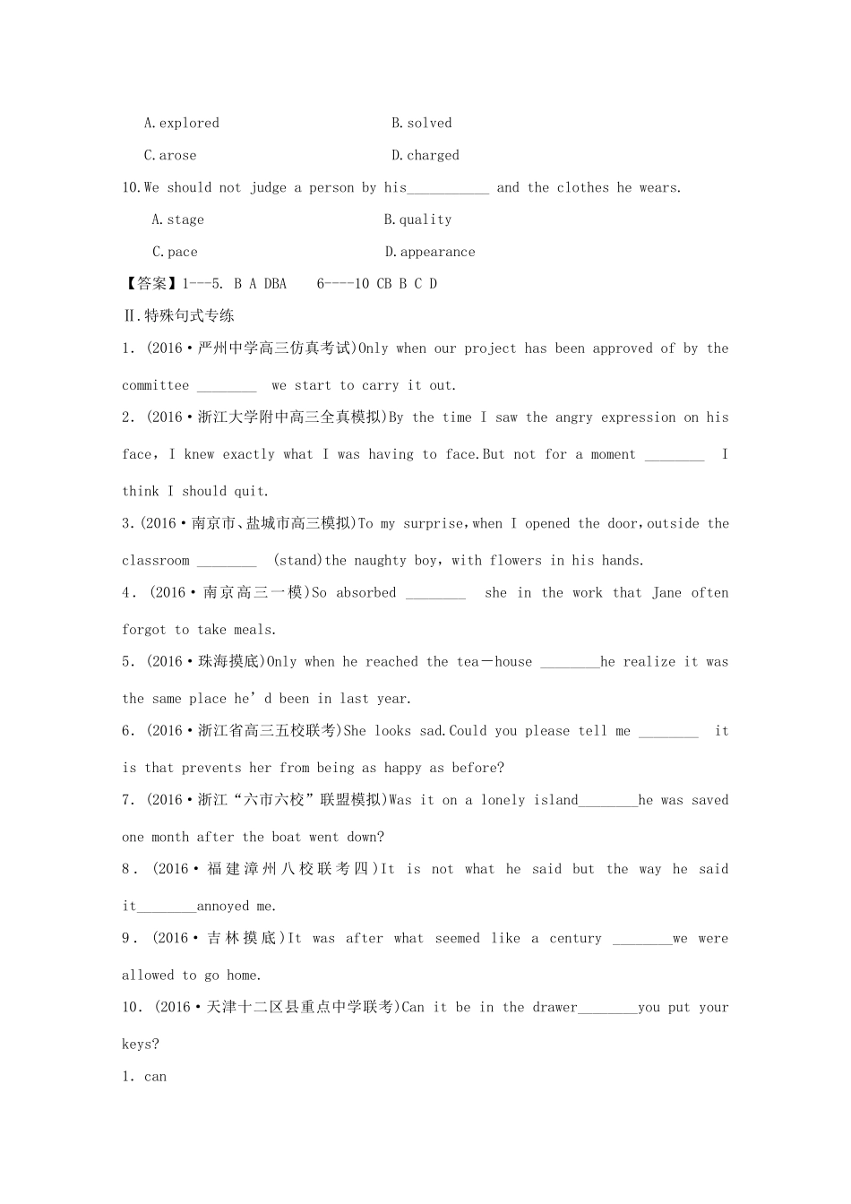 （讲练测）高考英语一轮复习 Unit 3 Computers（练）（含解析）新人教版必修2-新人教版高三必修2英语试题_第2页