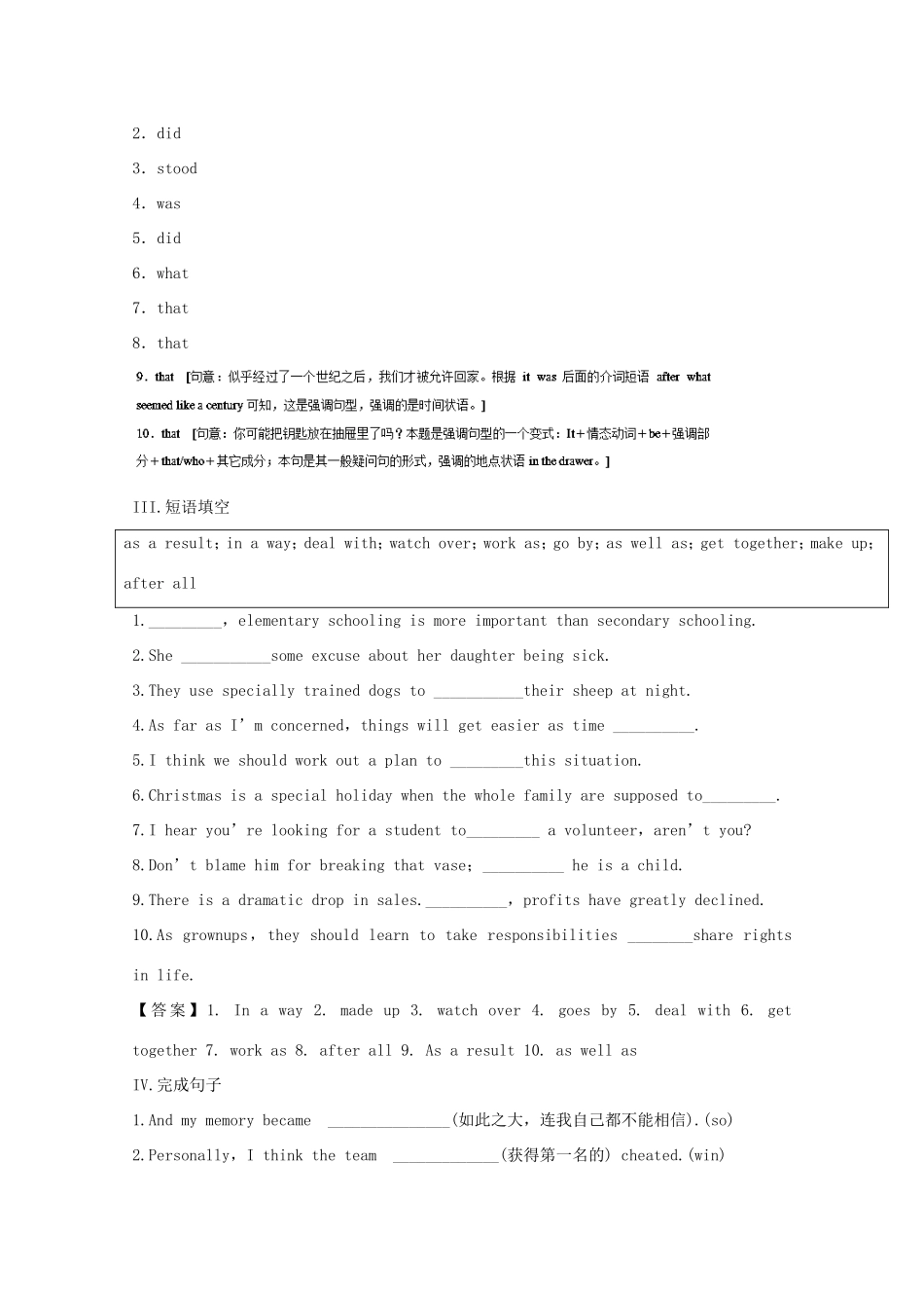 （讲练测）高考英语一轮复习 Unit 3 Computers（练）（含解析）新人教版必修2-新人教版高三必修2英语试题_第3页