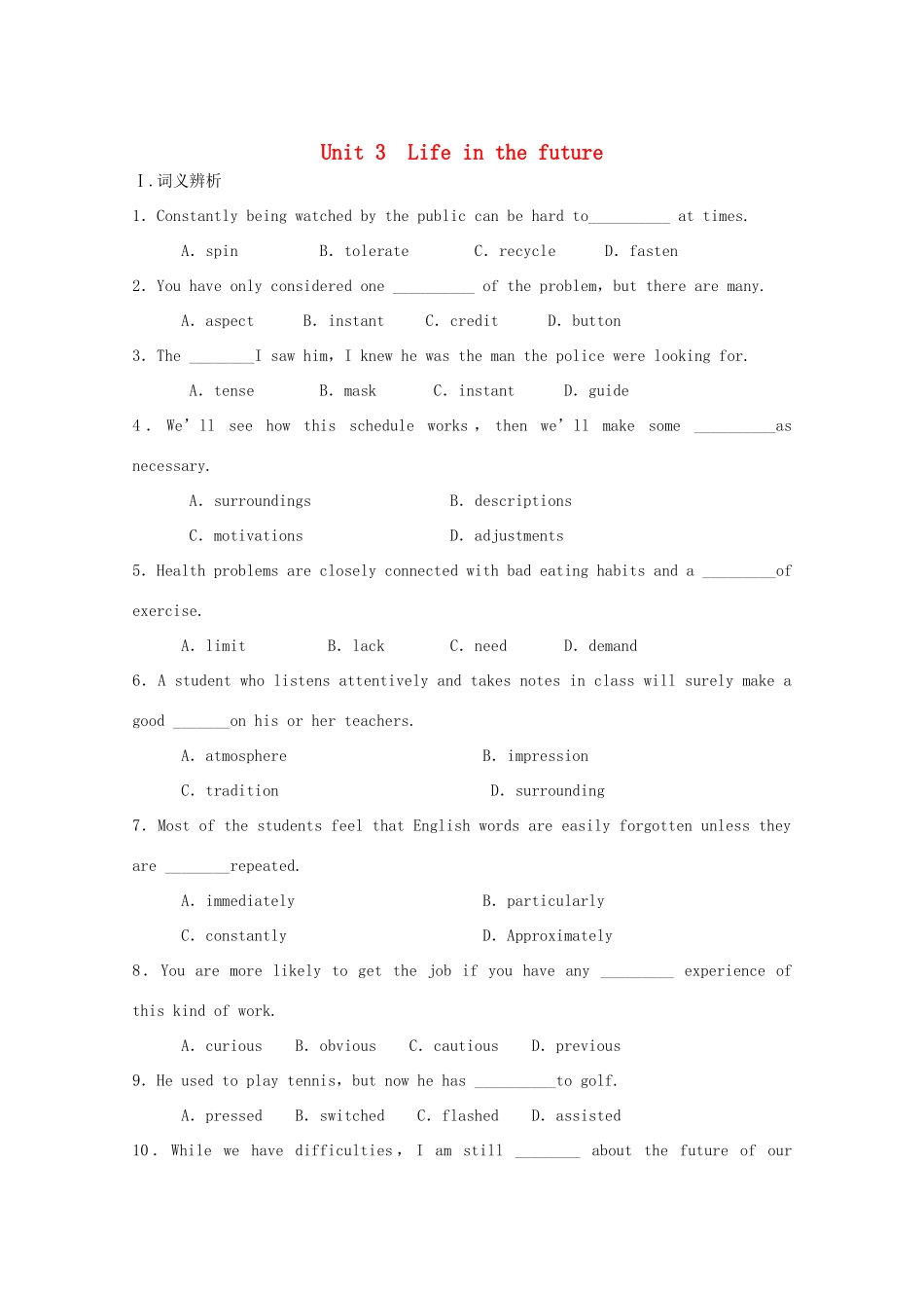 （讲练测）高考英语一轮复习 Unit 3 Life in the future（练）新人教版必修5-新人教版高三必修5英语试题_第1页