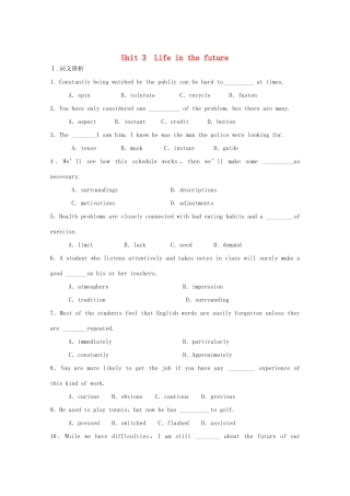 （讲练测）高考英语一轮复习 Unit 3 Life in the future（练）新人教版必修5-新人教版高三必修5英语试题