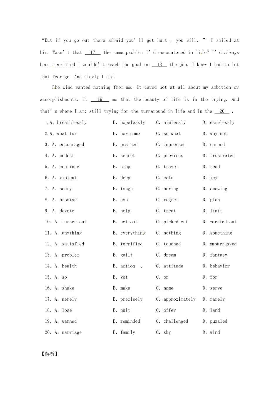 （讲练测）高考英语一轮复习 Unit 3 The Million Pound Bank Note（测）（含解析）新人教版必修3-新人教版高三必修3英语试题_第2页