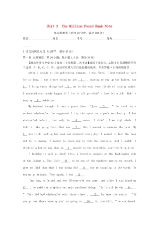 （讲练测）高考英语一轮复习 Unit 3 The Million Pound Bank Note（测）（含解析）新人教版必修3-新人教版高三必修3英语试题