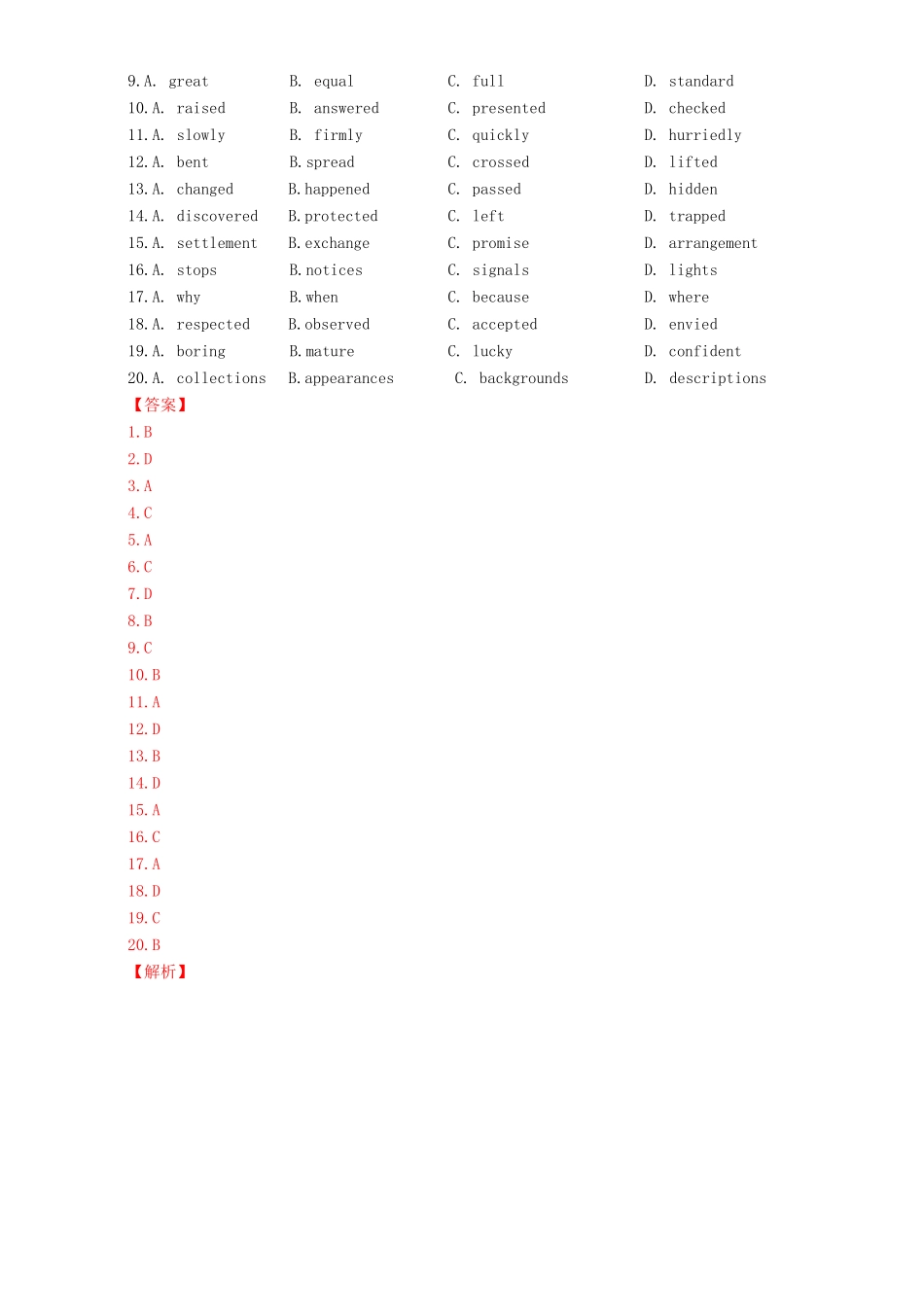 （讲练测）高考英语一轮复习 Unit 3 Travel journal（测）（含解析）新人教版必修1-新人教版高三必修1英语试题_第2页