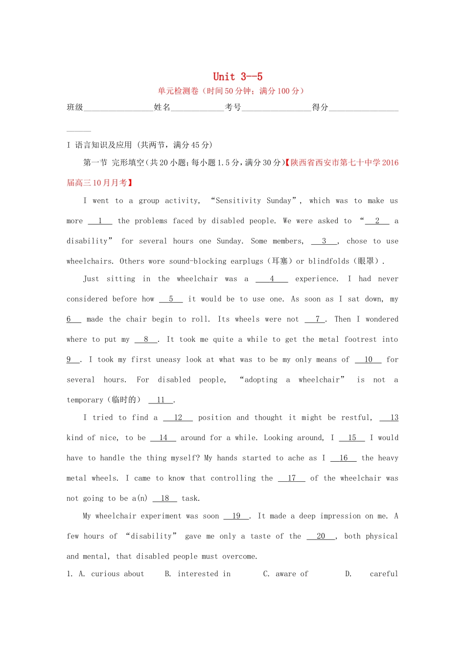 （讲练测）高考英语一轮复习 Unit 3-5（测）新人教版选修6-新人教版高三选修6英语试题_第1页