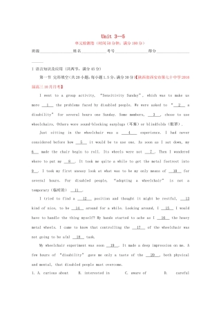 （讲练测）高考英语一轮复习 Unit 3-5（测）新人教版选修6-新人教版高三选修6英语试题