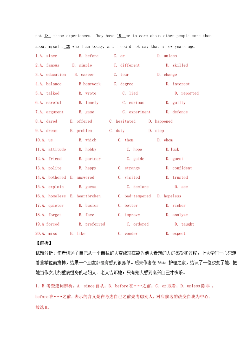 （讲练测）高考英语一轮复习 Unit 3-5（测）新人教版选修7-新人教版高三选修7英语试题_第2页