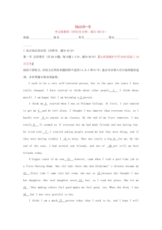 （讲练测）高考英语一轮复习 Unit 3-5（测）新人教版选修7-新人教版高三选修7英语试题