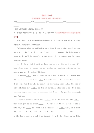 （讲练测）高考英语一轮复习 Unit 3-5（测）新人教版选修8-新人教版高三选修8英语试题